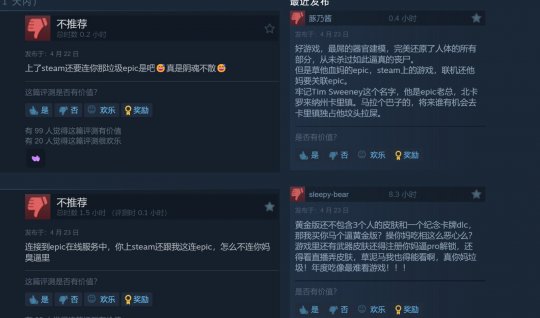 《死亡岛2》PC版终结了史诗级垄断,目前已登陆Steam平台。-第4张图片 《死亡岛2》PC版终结了史诗级垄断,目前已登陆Steam平台。-第4张图片