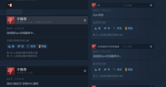 《死亡岛2》PC版终结了史诗级垄断,目前已登陆Steam平台。-第3张图片 《死亡岛2》PC版终结了史诗级垄断,目前已登陆Steam平台。-第3张图片