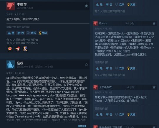 《死亡岛2》PC版终结了史诗级垄断,目前已登陆Steam平台。-第2张图片 《死亡岛2》PC版终结了史诗级垄断,目前已登陆Steam平台。-第2张图片