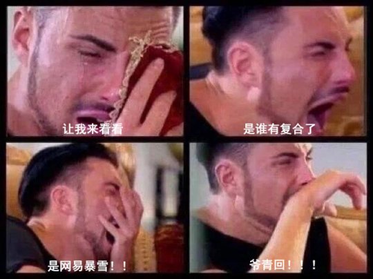 暴雪游戏回归国服,全员数据保留,17鬼虎要起飞了。-第5张图片 暴雪游戏回归国服,全员数据保留,17鬼虎要起飞了。-第5张图片