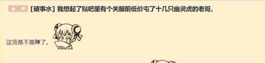 暴雪游戏回归国服,全员数据保留,17鬼虎要起飞了。-第6张图片 暴雪游戏回归国服,全员数据保留,17鬼虎要起飞了。-第6张图片
