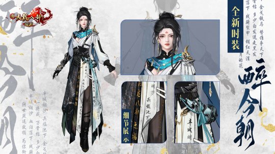 新龙游周年庆新服【XVII】今日开启“洛阳危机”,邀您一起守护!-第5张图片 新龙游周年庆新服【XVII】今日开启“洛阳危机”,邀您一起守护!-第5张图片