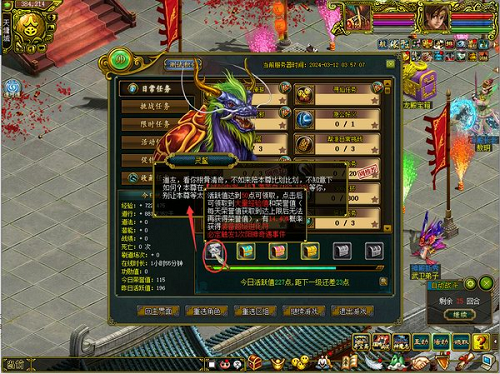 八荒神游版本返老还童，“问道”杨慎抢先体验了玩法！-第6张图片