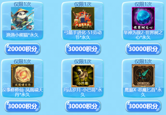 KK的第一次钓鱼比赛以极大的热情展开。玩RPG赢取ipad、YEATION卡和海量平台道具！-第9张图片