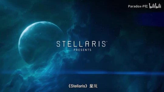 《星际机器时代》的发布日期预测将于5月7日发布。-第1张图片 《星际机器时代》的发布日期预测将于5月7日发布。-第1张图片