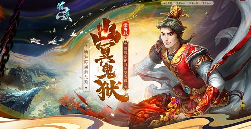 快来“求”杀恶魔，探索丰富的宝藏吧！-第1张图片
