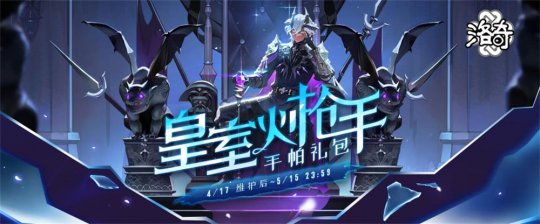 《洛基》英姿飒爽,皇家火枪手盛装登场!-第1张图片 《洛基》英姿飒爽,皇家火枪手盛装登场!-第1张图片