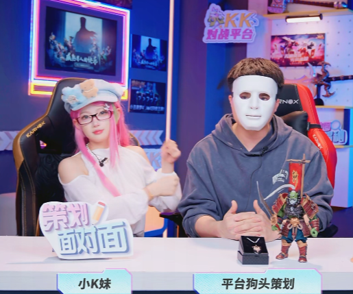 KK战斗平台的第一次“吐槽大会”完美谢幕，而“殴打”是有计划的，整蛊者哄堂大笑！-第3张图片