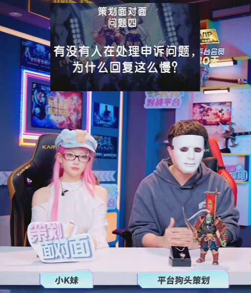 KK战斗平台的第一次“吐槽大会”完美谢幕，而“殴打”是有计划的，整蛊者哄堂大笑！-第6张图片