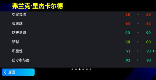 黑天鹅里杰卡尔德重磅来袭，三国精选等你来换。-第4张图片