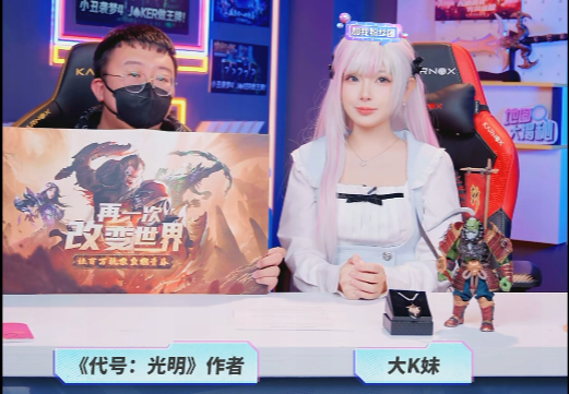 KK战斗平台的第一次“吐槽大会”完美谢幕，而“殴打”是有计划的，整蛊者哄堂大笑！-第7张图片
