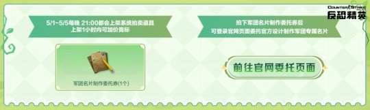 恶魔的秘密正在燃烧，反恐精英在线的新传奇武器推出。-第4张图片