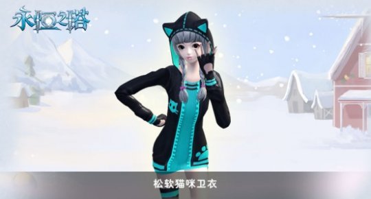 永恒之塔周年庆典:多重福利嘉年华点亮璀璨盛典。-第7张图片