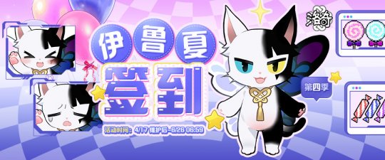 《洛奇》全新VIP服务来袭,畅享酷炫游戏体验!-第7张图片 《洛奇》全新VIP服务来袭,畅享酷炫游戏体验!-第7张图片