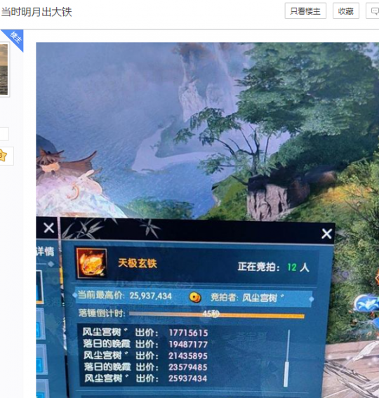 复制最酷的派对版本!逆水寒中,PVE的核心玩法被删减,远远领先于全网的MMO。-第12张图片 复制最酷的派对版本!逆水寒中,PVE的核心玩法被删减,远远领先于全网的MMO。-第12张图片
