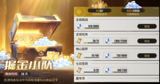 《星际争霸52区》今日全平台公测南天门计划联动同步启动!-第3张图片 《星际争霸52区》今日全平台公测南天门计划联动同步启动!-第3张图片