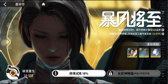 《星际争霸52区》今日全平台公测南天门计划联动同步启动!-第4张图片 《星际争霸52区》今日全平台公测南天门计划联动同步启动!-第4张图片