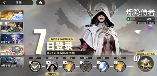 《星际争霸52区》今日全平台公测南天门计划联动同步启动!-第5张图片 《星际争霸52区》今日全平台公测南天门计划联动同步启动!-第5张图片