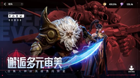 《星际争霸52区》今日全平台公测南天门计划联动同步启动!-第9张图片 《星际争霸52区》今日全平台公测南天门计划联动同步启动!-第9张图片