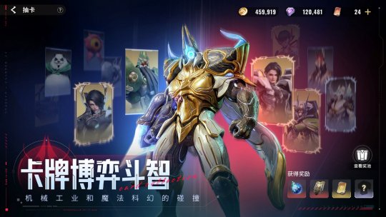 《星际争霸52区》今日全平台公测南天门计划联动同步启动!-第10张图片 《星际争霸52区》今日全平台公测南天门计划联动同步启动!-第10张图片