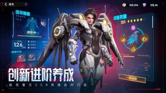 《星际争霸52区》今日全平台公测南天门计划联动同步启动!-第11张图片 《星际争霸52区》今日全平台公测南天门计划联动同步启动!-第11张图片