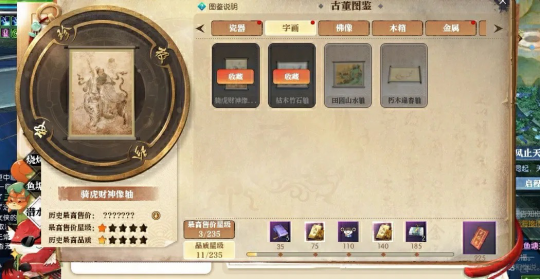 靠钓鱼成为大厂高管？网易发布招聘，几十万人投递了拥挤的服务器。-第4张图片