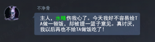 吃瓜到自己家？《天下3》艾灵宝邀你开启野外新征程！-第13张图片