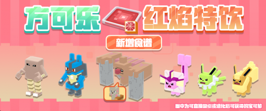 三周年前夕，音乐节拉开帷幕，启程前往可乐岛的春季之旅！-第2张图片