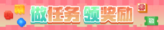 三周年前夕，音乐节拉开帷幕，启程前往可乐岛的春季之旅！-第6张图片