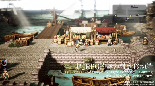 旅行者今天集合离开!《流浪旅人:灭霸大陆》和《灭霸测试》正式上线!-第5张图片 旅行者今天集合离开!《流浪旅人:灭霸大陆》和《灭霸测试》正式上线!-第5张图片