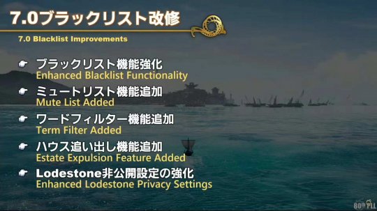 《最终幻想14》第80封制作人来信公开啦！-第5张图片