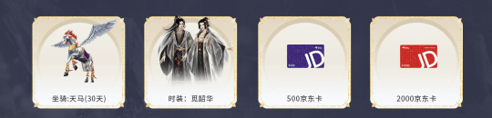 新天龙端游门派将预约制服,4月19日相约共创江湖!-第4张图片 新天龙端游门派将预约制服,4月19日相约共创江湖!-第4张图片