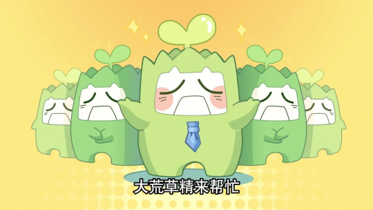 平躺！《天下3》全草精不肝，直售的样子邀你来野外过个愉快的假期~-第1张图片
