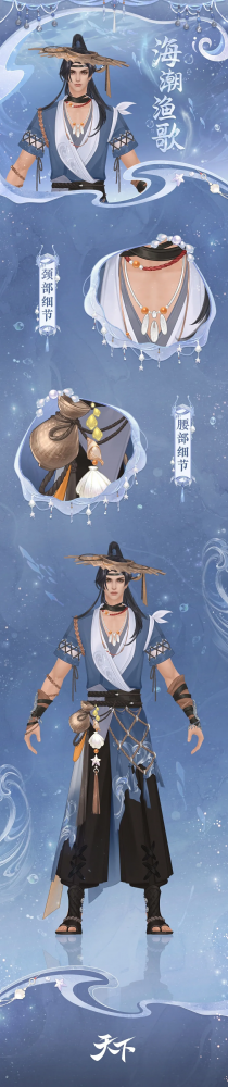 平躺！《天下3》全草精不肝，直售的样子邀你来野外过个愉快的假期~-第5张图片
