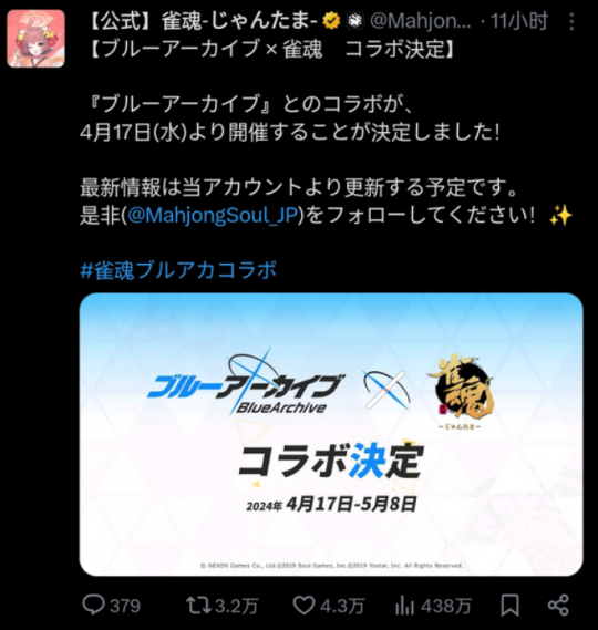 这不是愚人节玩笑!蓝色文件链接了麻雀灵魂,被玩家激怒到2000层。-第3张图片 这不是愚人节玩笑!蓝色文件链接了麻雀灵魂,被玩家激怒到2000层。-第3张图片