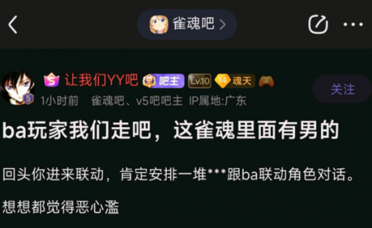 这不是愚人节玩笑!蓝色文件链接了麻雀灵魂,被玩家激怒到2000层。-第4张图片 这不是愚人节玩笑!蓝色文件链接了麻雀灵魂,被玩家激怒到2000层。-第4张图片