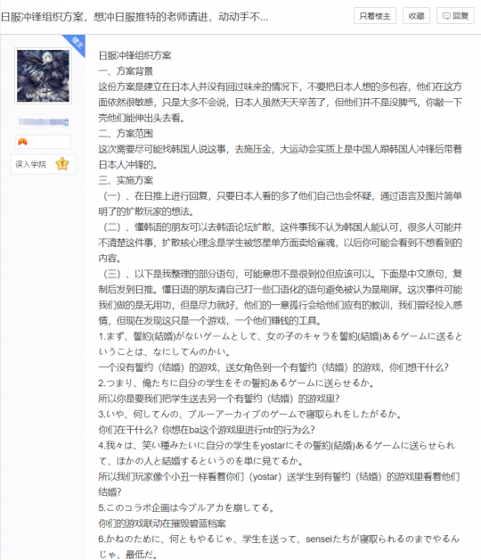 这不是愚人节玩笑！蓝色文件链接了麻雀灵魂，被玩家激怒到2000层。-第5张图片