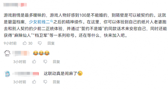 这不是愚人节玩笑!蓝色文件链接了麻雀灵魂,被玩家激怒到2000层。-第6张图片 这不是愚人节玩笑!蓝色文件链接了麻雀灵魂,被玩家激怒到2000层。-第6张图片