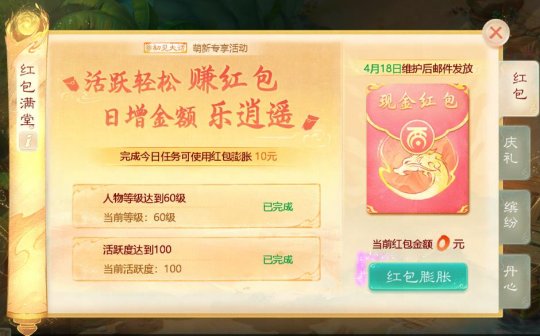 全套内丹免费！内丹特别服务【单鑫老样子】今日开启！-第4张图片