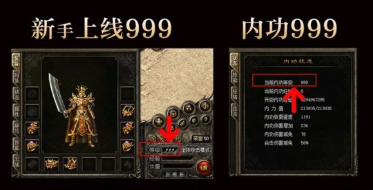 从满级开始！《mir传奇》屠龙专区于4月26日正式开放！-第4张图片