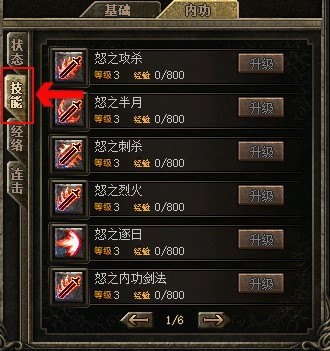从满级开始！《mir传奇》屠龙专区于4月26日正式开放！-第5张图片