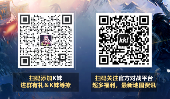 KK官方对战平台的两大活动已经过了五一，还有大量现金道具在等着你！-第5张图片