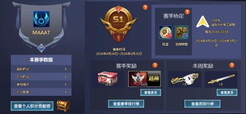 “反恐行动”纪念日，枪支换新，大厅八星半免费！-第3张图片