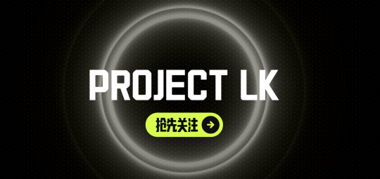 新游《洛基计划》(Project Loki)进入Alpha测试,网易和NEXON参与发行。-第8张图片 新游《洛基计划》(Project Loki)进入Alpha测试,网易和NEXON参与发行。-第8张图片