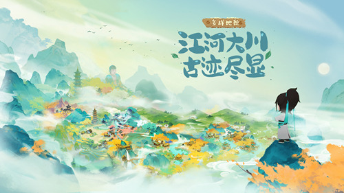 5月7日，《淡墨云国》渔歌在云水榭乡试唱定档。-第2张图片