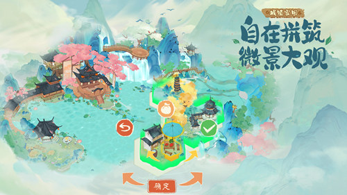5月7日，《淡墨云国》渔歌在云水榭乡试唱定档。-第3张图片