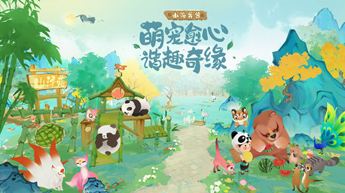 5月7日，《淡墨云国》渔歌在云水榭乡试唱定档。-第4张图片