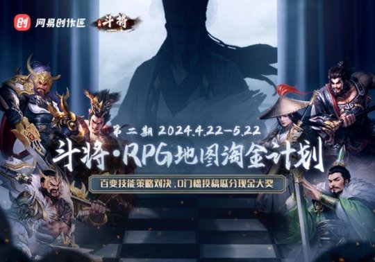 KK官方对战平台RPG地图淘金计划二期席卷而来，再次踏上淘金之路！-第3张图片