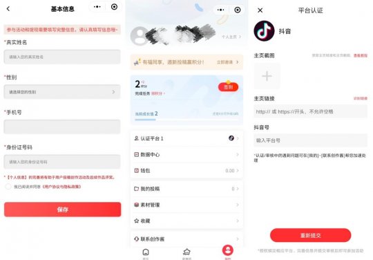 KK官方对战平台RPG地图淘金计划二期席卷而来，再次踏上淘金之路！-第5张图片