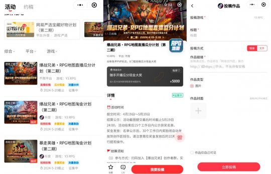 KK官方对战平台RPG地图淘金计划二期席卷而来，再次踏上淘金之路！-第6张图片